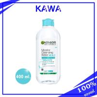 ราคา GARNIER MICELLAR CLEANSING WATER 400ml สีฟ้า (17389481093)