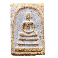 ราคา พระสมเด็จ พระสมเด็จวัดระฆังพิมพ์ใหญ่ พระสมเด็จโบราณ B860 (22680712862)