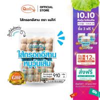 ราคา ไส้กรอกอีสาน เสียบไม้ ตราแม่ไก่ รสชาติ หมูวุ้นเส้น น้ำหนัก 910 กรัม แพ็ค (22289154820)