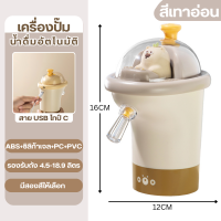 ราคา พร้อมส่ง เครื่องกดน้ำอัตโนมัติ เครื่องกดน้ำ ที่กดน้ำ ปั๊มน้ำ ปั๊มน้ำจากถังน้ำดื่ม เครื่องกดน้ำดื่มไฟฟ้า ชาร์จ type c (22517859824)