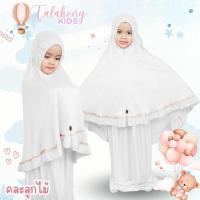 ราคา ชุดละหมาดเด็กผู้หญิง ผ้าตะละกง สีพื้น หน้ายางยืด ดีเทลน่ารักๆ ผ้าไม่ร้อน คละลูกไม้ TB35วาริสมุสลิม (22615315533)