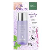 ราคา Baby Bright Essence Healthy Glow Treatment Acne Care Gentle 35มล (21490820607)