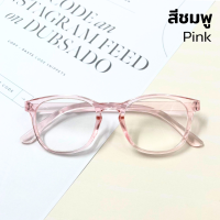 ราคา Suboptic แว่นสายตายาว เลนส์ใส ทรงเหลี่ยม แว่นสายตาอ่านหนังสือ ค่าสายตายาว แถมซองผ้าใส่แว่นตา (21133042688)
