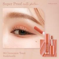 ราคา MC3119 เมลินดา อายแชโดว์ บลัชออน เนื้อลิควิด เนื้อแมทท์ MEILINDA SUPER PROOF MATTE EYESHADOW (16694507555)
