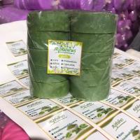 ราคา สบู่สมุนไพรเย็นก้อนเล็ก 50 กรัม 10ก้อน (22864797764)