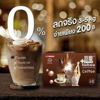 ราคา LISHOU COFFEE สูตรพลัส กาแฟผงสำเร็จรูป กาแฟ 3in1 บรรจุ 15 ซอง กล่อง (22411583491)