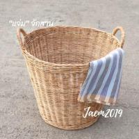 ราคา ตะกร้าหวาย ตะกร้าหวายใส่ผ้า เข่งหวายใหญ่ ตะกร้าหวายขนาดใหญ่ ทาเคลือบแล้ว แจ่มจักสาน (2129662332)