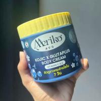 ราคา ครีมเมริโกะ Meriko บำรุงผิวกาย กระปุกใหญ่500กรัม (21896583400)