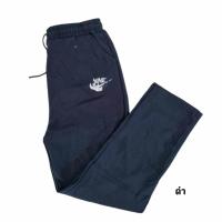 ราคา กางเกงวอร์มขายาวชาย หญิง ไซส์ปกติเอวฟรีไซส์24 34นิ้ว ไซส์กลางมีสีดำปักพูมาสีเดียวเอว32 36นิ้ว (22805089769)