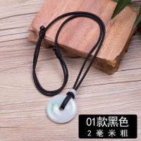 ราคา เชือกสร้อยคอเชือกจี้เชือกถักเชือกถักทำด้วยมือสำหรับผู้ชายและผู้หญิงแหวนหัวเข็มขัดเพื่อความปลอดภัยเชือกห้อยจี้หยกจี้หยก (20121046781)