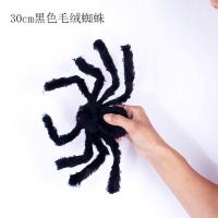 ราคา พร้อมส่ง วันฮาโลวีน แมงมุมปลอม แมงมุมตกแต่ง แมงมุมสีดำ อุปกรณ์ตกแต่ง การตั้งค่าฉาก (22873397165)