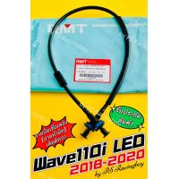 ราคา สายหัวฉีด สายแรงดันน้ำมัน Wave110i 2018 2020 Wave110i LED 2018 2020 อย่างดี RMT สายน้ำมันwave110i สายแรงดันน้ำมันwave110i ท่อจ่ายน้ำมันwave110i สายหัวฉีดwave110i ท่อจ่ายน้ำมันเวฟ110i สายหัวฉีด110i สาย