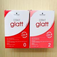 ราคา ครีมยืดชวาสค็อฟ Schwarzkopf Glatt 2 น้ำยายืดผม ชวาสคอฟ แกลท Schwarzkopf Professional Strait Glatt 0angel (11665138402)