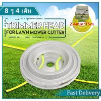 ราคา ของขวัญฟรี สายเอ็นตัดหญ้า 15ม 2 4มิล จานเอ็นตัดหญ้า อลูมิเนียม สีส้ม สำหรับเครื่องตัดหญ้า สะพาย ทุกรุ่น ทุกยี่ห้อ จานเอ็น จานเอ็นตัดหญ้า อลูมิเนียม อย่างดี น้ำหนักเบา 8 รู จานเอ็นอลูมิเนียม แถมเอ็น 4 