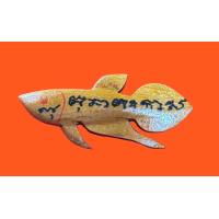 ราคา หลวงปู่น่วมปลากัดสารพัดนึกไม้มงคล (21995072209)