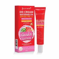 ราคา Jula Herb ดีดีครีมแตงโม 40 มล (21511459156)