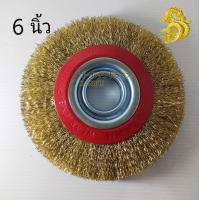 ราคา แปรงลวดกลมทองเหลือง 5นิ้ว 6นิ้ว 8นิ้ว แปรงลวดขัดล้อ ลูกขัดแปรงลวดทองเหลือง (16407092582)