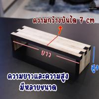 ราคา บันไดไม้วางสินค้า บันไดวางโมเดล บันไดตกแต่งโมเดล ฐานวางโมเดล ฐานวางสินค้า แท่นวาง แท่นโชว์ของ ชั้นวางของ (21522193817)