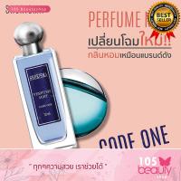 ราคา ของแท้ Sherisma Perfume Mist 30ml น้ำหอมเชอร์ริสม่า บรรจุ 30 มล (16219294536)