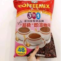 ราคา Myanmar Super Cofee Mix Three in One (21606274257)