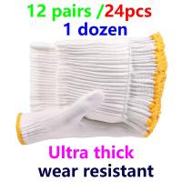 ราคา 12คู่ ถุงมือผ้าฝ้าย COTTON GLOVES เพื่อการเกษตรทำสวน ป้องกันมือ ถุงมือ ถุงมือใส่ทำงาน ราคาถูก ถุงมือใส่ทำงาน ถุงมือผ้าฝ้าย ถุงมือช่าง อ 800 กรัม (22908375600)