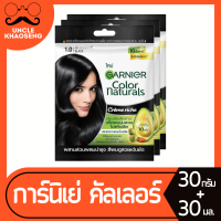 ราคา เซท 3 ซอง การ์นิเย่ คัลเลอร์ แนทเชอรัลส์ ครีมเปลี่ยนสีผม 1 0 สีดำธรรมชาติ Garnier Color Naturals 4498 (21903714666)