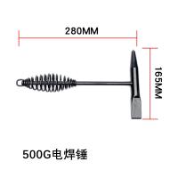 ราคา ค้อนเคาะสเเลก ค้อนตะกรันเคาะพิเศษของช่าง ค้อนเคาะแนวเชื่อม เคาะ ค้อนเคาะขี้เชื่อม ด้ามสปริง ค้อน แข็งแรงทนทาน (22024441911)