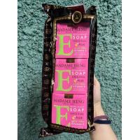 ราคา สบู่ มาดามเฮง แพค 150g x 3 ก้อน ทุกสูตร สบู่สมุนไพรกลั่น เมอรี่เบลล์ สูตรต้นตำหรับมาดามเฮง Madame Heng (22782305364)