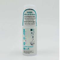 ราคา Inno Age Foam 50ml ยาสีฟันแบบโฟม ผู้สูงอายุ ผู้ป่วยติดเตียง เกรดอาหาร กลืนได้ (22254045527)