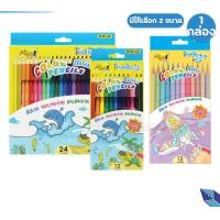 ราคา I Paint ไอเพ้นท์ ดินสอสีไม้ลบได้ สีไม้ รุ่น erasable colour pencil 12 สี Pastel 12 สี 24 สี 1 กล่อง (21574286369)