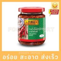 ราคา พร้อมส่ง พริกกะเทียม ลีกุมกี่ เขียว (10181072073)