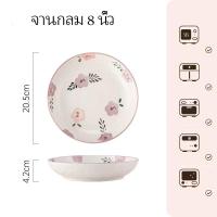 ราคา พร้อมส่ง ชามเซรามิค จานรอง จาน ช้อน สไตล์เกาหลี จานชามเซรามิคคุณภาพสูง ลายดอกไม้สวยงาม (21377321955)