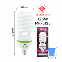 ราคา หลอดไฟแบบประหยัดไฟขนาด หลอดไฟ หลอดตะเกียบ LED 125W ช่วยประหยัดไฟถึง 80 เมื่อเทียบกับหลอดไส้ทั่วไป (22559104328)