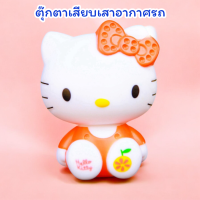 ราคา จัดส่งฟรีจากไทย ตุ๊กตาติดเสารถ ตุ๊กตาเสาอากาศ ตุ๊กตาเสียบเสา ตุ๊กตาเสียบรถ คิตตี้ สีส้ม ของแต่งรถยนต์ ตกแต่งรถ (22861553656)