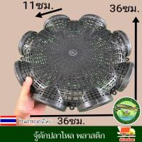 ราคา จู้ดักปลาไหล พลาสติก อิจู้ดักปลาไหล ที่ดักปลาไหล ตุ้ม ดักปลาไหล ตุ้มปลาไหล กรงดักปลา ไซดักปลา อีจู้ จู้ ประกอบง่าย งานดี (19843652910)