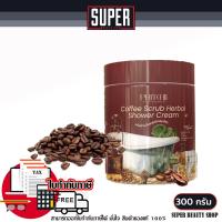 ราคา 500 กรัม สครับพิชชี่ โฉมใหม่ แบบกระปุกครึ่งกิโล กระปุกใหญ่ ครีมอาบน้ำสครับผิว พิชชี่ (22809384481)
