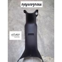ราคา คอนโซนกลาง D125 ดรีม125 DREAM125 กุญเเจรูกลม กุญแจนิรภัย สีดำด้าน งานแท้ศูนย์HONDAและ งานNCAอย่างดี (21380252060)