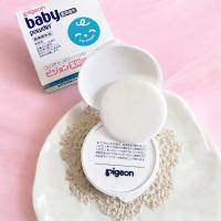 ราคา Pigeon Baby Powder Pressed 45g แป้งเด็กอัดแข็ง ปราศจากการระคายเคือง ปริมาณ (22856924898)