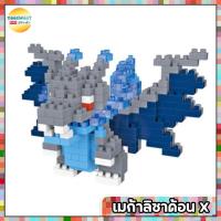 ราคา Pokemon Vol 4 ตัวต่อนาโน เลโก้ ตัวต่อโปเกม่อน ยี่ห้อ Gift Serie (8313817227)