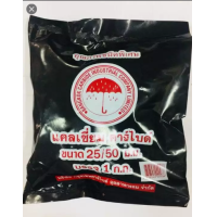 ราคา แก๊สก้อน แก๊สบ่มกล้วย แก๊สบ่มมะม่วง แก๊สบ่มผลไม้ ถ่านแก๊สใช้กับตะเกียงแก๊ส (22649099517)