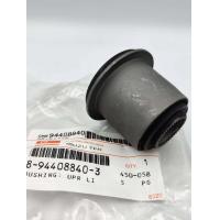 ราคา บูชปีกนกบน Isuzu TFR TFR 4WD แท้ รหัสสินค้า 8 94408840 3 (20149130889)