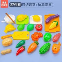 ราคา ของเล่นเด็กชุดผักผลไม้จำลองหั่นได้ ชุดครัว อาหาร ผักผลไม้ พิซซ่า (22418189477)