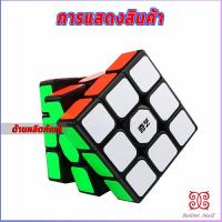 ราคา รูบิค 3x3x3 ความเร็วระดับมืออาชีพ รูบิค ลูกบาศก์ ของเล่นลับสมอง Twist Puzzle Rubiks Cube MF3RS Racing Cube (16409167113)