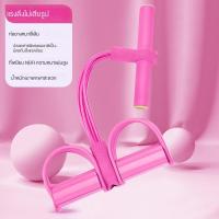ราคา Lovto ซิทอัพเหยียบดึงอุปกรณ์ลดหน้าท้องเอวบางหน้าท้องอุปกรณ์ออกกำลังกายหน้าท้องบางเชือกยางยืดออกกำลังกาย (22680556864)