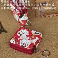 ราคา กระเป๋าใส่เหรียญกระเป๋าเงินใบเล็กสำหรับผู้ชายและผู้หญิงกระเป๋าใส่กุญแจมินิน่ารักสไตล์เกาหลีกระเป๋าผ้าใบใบเล็กกระเป๋าใส่เหรียญและเหรียญสำหรับนักเรียน (19340290128)