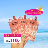 ราคา 10 10 ไพรเมอร์ มิลเล่ 3 ซอง 110 บาท (22875193622)