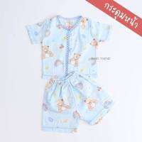 ราคา Little Home Baby ชุดเซ็ทเสื้อผูกหน้าและดุมหน้าพร้อมกางเกงทารก 0 3 เดือน ผ้ามัสลิตคอตตอนทอตาราง นุ่มๆ (22523450911)