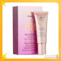 ราคา Mistine BB Cream มิสทีน บีบี ครีม 15g เนื้อครีมโปร่งแสงให้ได้กับทุกสีผิว ทำให้ผิวหน้าเปล่งปลั่งสุขภาพดี (16294906248)
