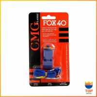 ราคา TOP นกหวีดFOX 40 นกหวีดฉุกเฉิน นกหวีดจราจร นกหวีดกีฬา whistle (15733510371)