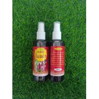 ราคา น้ำมันนวด สเปรย์ ไพลดำ ขนาด85cc 1 ขวดสูตรร้อน (22073507408)